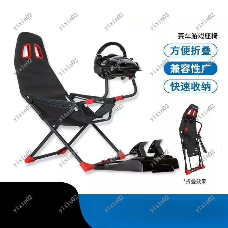 Gaming Home Accessories - حامل محاكاة سباقات قابل للطي للمساحات